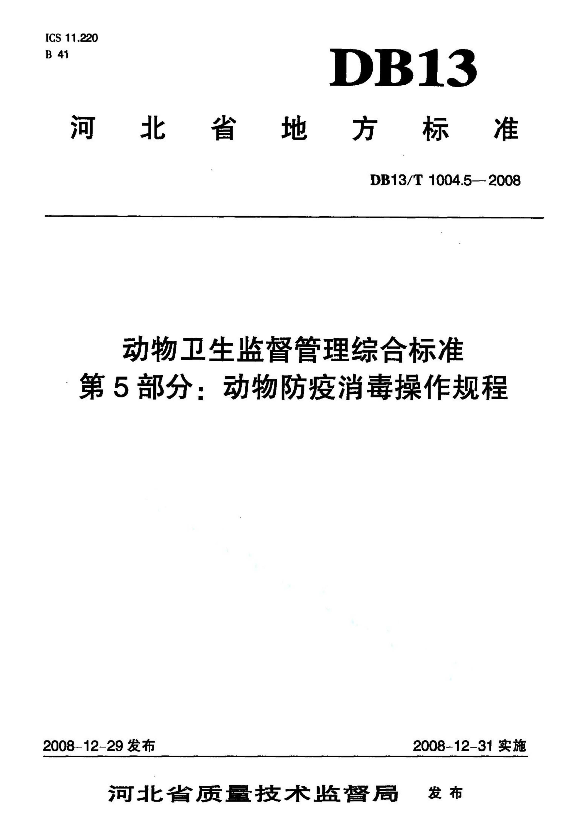 资源详情图